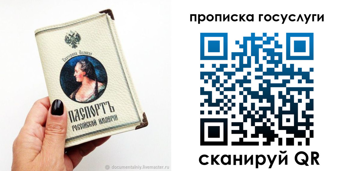 временная регистрация 2025 в Урюпинске